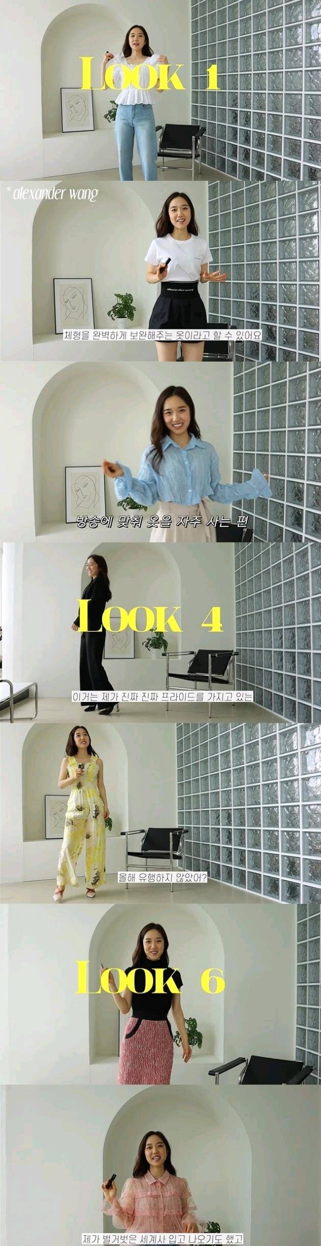 因为|全炫茂女友李慧星油管秀身材晒纯欲穿搭，怕透主动修补