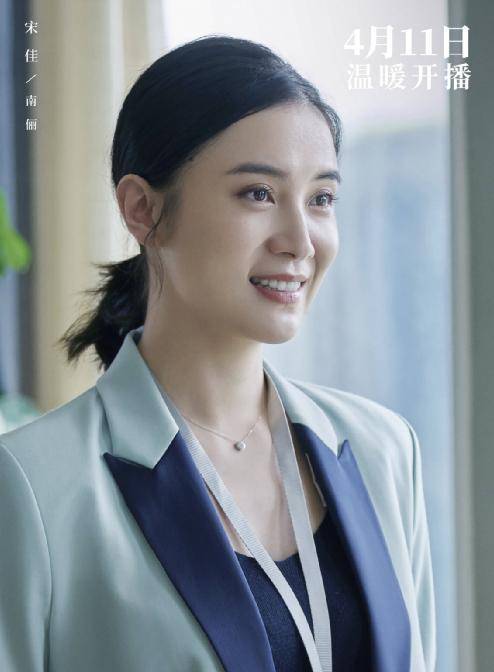 宋佳|这部“一集一热搜”，“贩卖焦虑”的热剧，果然登顶热播剧榜首