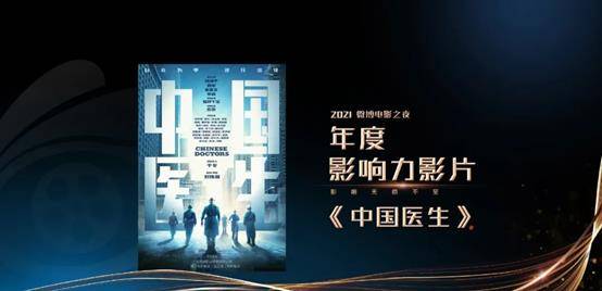 钟南山|钟南山寄语张定宇肯定，抗疫片《中国医生》不仅稳了，而且会爆