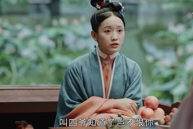 清醒|玉楼春：人间清醒姚滴珠，为何看不透谷野的阴谋？差点害死孙俊豪