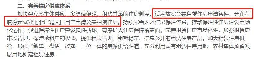 厦门户籍人口有多少_厦门新规!新房年涨幅不超5%!5年新增41万套住房!非户籍人