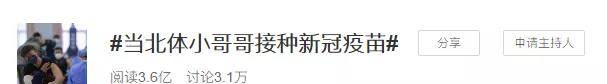 疫苗|肌肉男卫生部长接种疫苗，因外形意外走红，网友：气质真的很好！