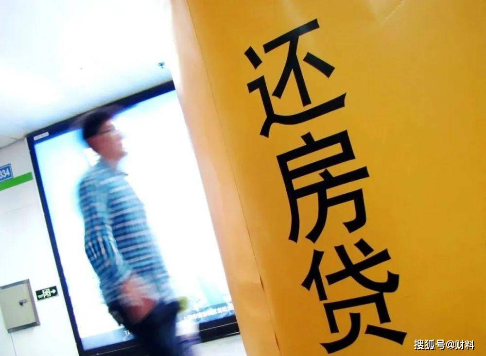 为什么那么多人买房断供 4bf60141ebce41898eb1a8f1c917a9d2.jpeg