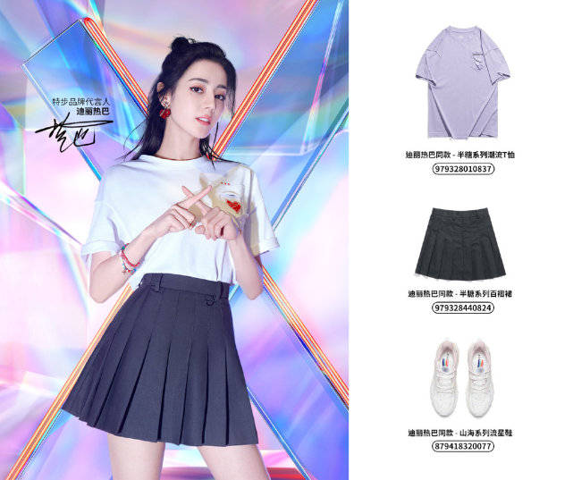 颜色|国货今年大爆火！顶流热巴穿女团风代言比高奢有排面，气质真绝了！