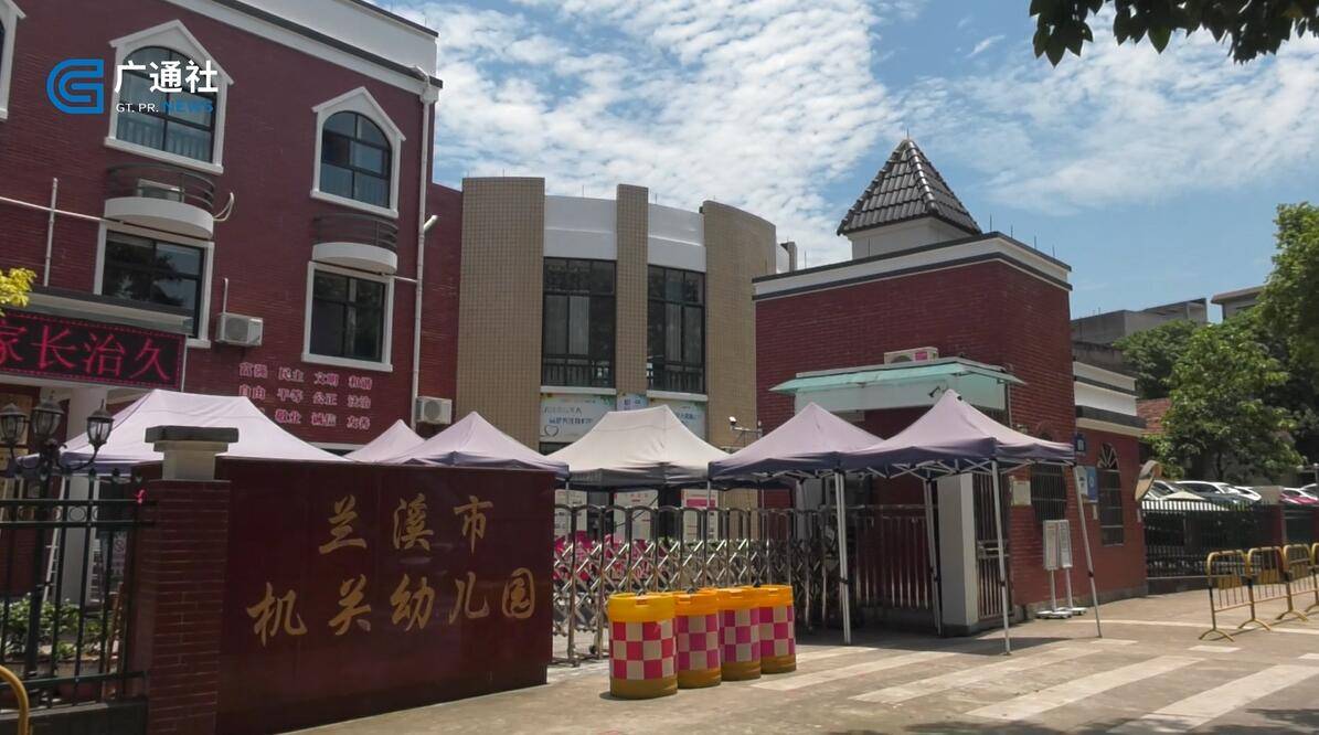 兰溪市机关幼儿园打造安吉游戏实践园让孩子在阳光下健康成长