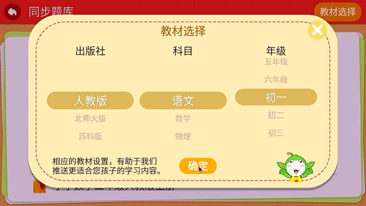 5077bdee0cb1472bb95b2985de354735.png