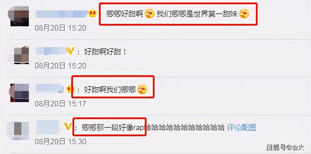 反差|47岁董卿私下状态反差大！咧嘴大笑表情呆萌，妆容精致难掩黑眼圈