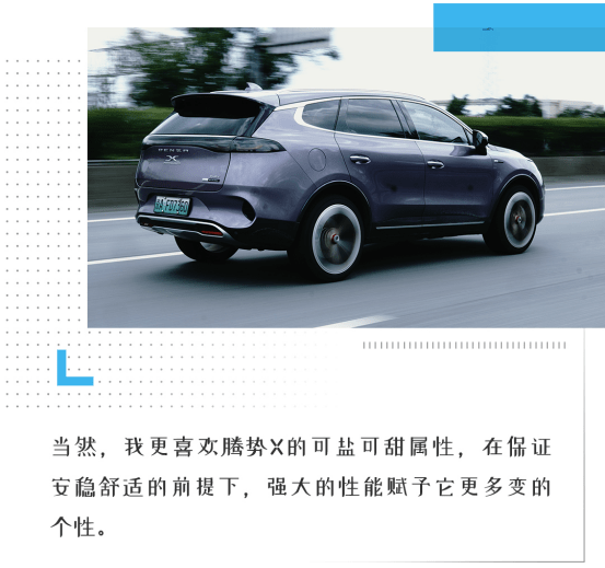 加班|简直全能！超豪华/空间无敌/4.3秒破百 这才是年轻人的车！