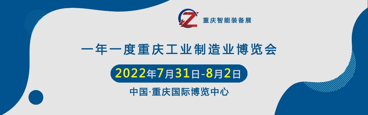 突出智能化,自动化,数字化等新技术,新产品