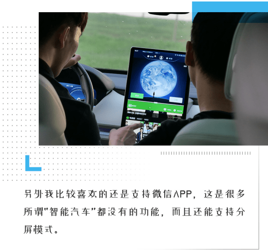 加班|简直全能！超豪华/空间无敌/4.3秒破百 这才是年轻人的车！