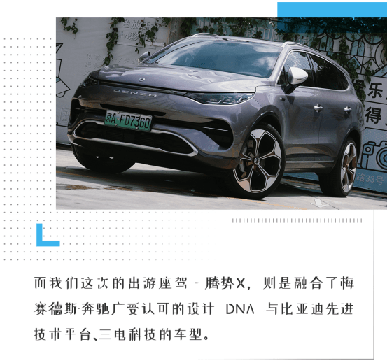 加班|简直全能！超豪华/空间无敌/4.3秒破百 这才是年轻人的车！