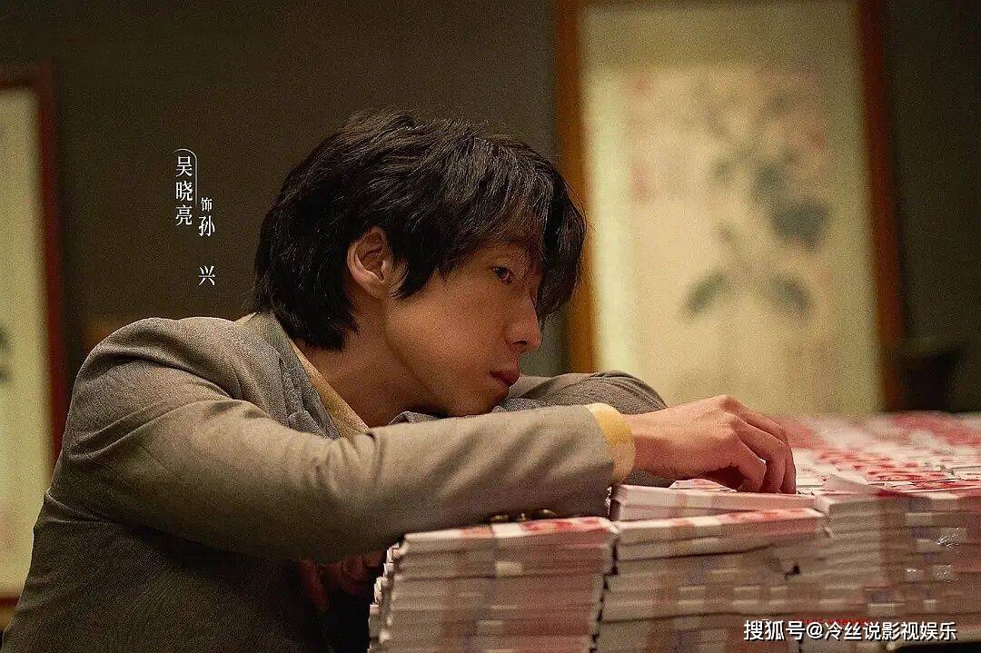 孙兴|36岁的吴晓亮，这一次饰演的孙兴让人痛恨，也让人感到惊艳