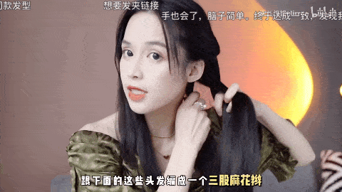 发型|别再披头散发了!这3个发型小技巧显嫩又高级