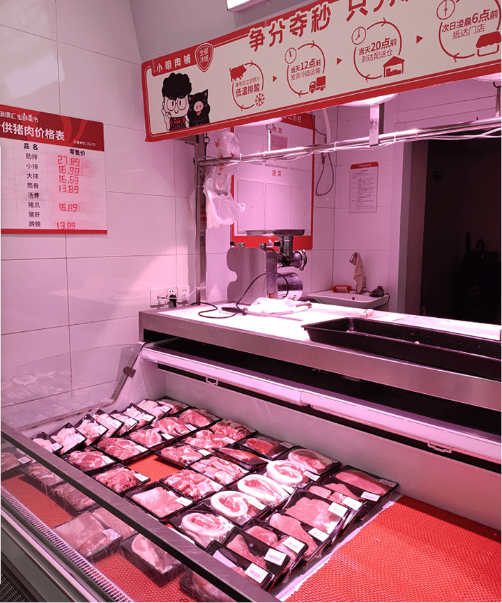 优惠|零售价从“4”字头跌到“1”字头还有优惠，质优价廉的一线品牌猪肉受追捧