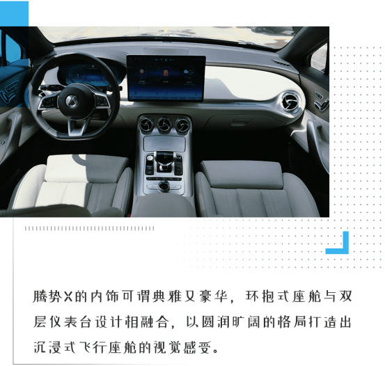 加班|简直全能！超豪华/空间无敌/4.3秒破百 这才是年轻人的车！