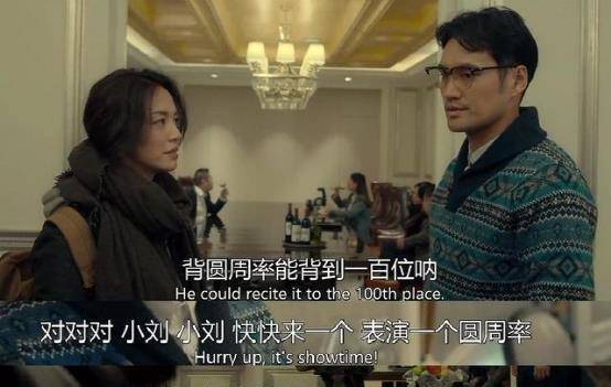 宋佳|这部“一集一热搜”，“贩卖焦虑”的热剧，果然登顶热播剧榜首