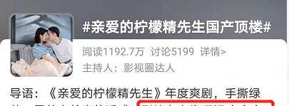 亲爱的|失忆总裁,复仇女主,这部题材老土的神剧凭什么让人拍案叫绝?