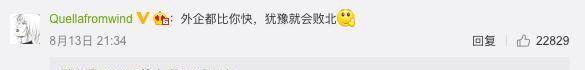 韩束董事长_上海家化前董事长葛文耀投完韩束之后又下手了