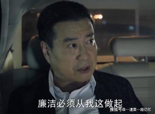 然而,对于大风厂事件,丁义珍和高小琴的不法勾当也东窗事发,为了不将