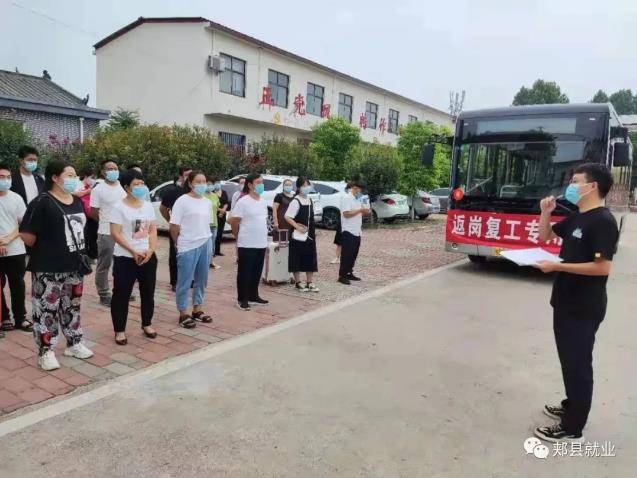 郏县招聘_2016年平顶山郏县教师招聘课程培训班预报名中(2)