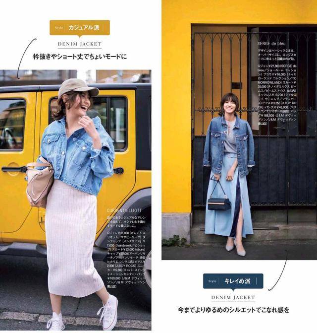 牛仔|越简约越高级、时髦！“牛仔外套”能解决你的一切秋季穿搭烦恼