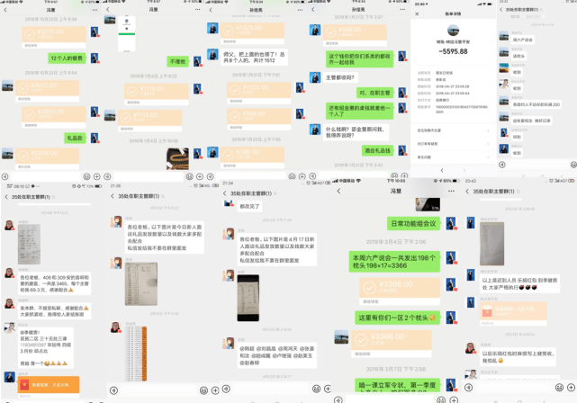 平安人寿被举报存在“自杀保单” 两年前员工也曾举报(图8)
