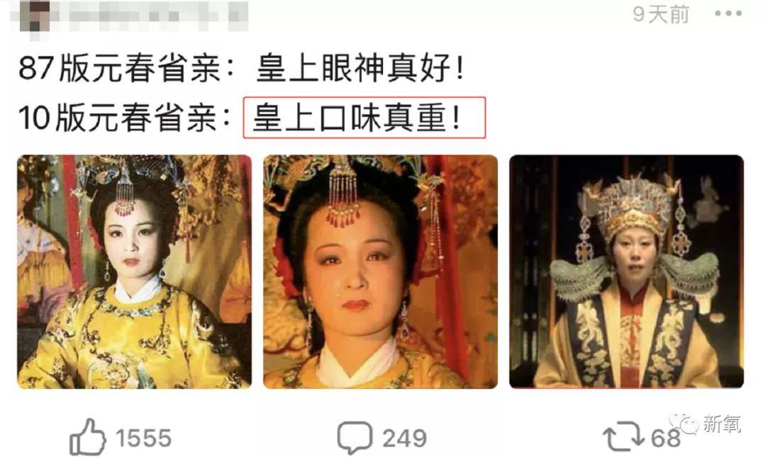 审美|绝色退圈，古典美正在消亡…
