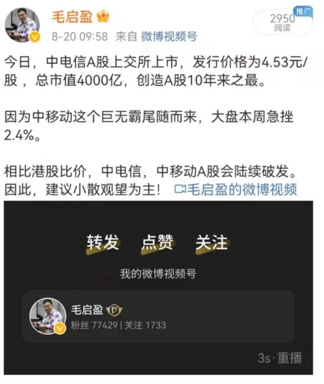 马云 王兴 黄峥 刘强东和张一鸣 都 不见了 手机新浪网