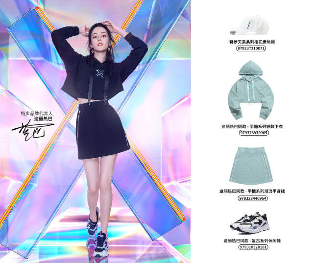 颜色|国货今年大爆火！顶流热巴穿女团风代言比高奢有排面，气质真绝了！