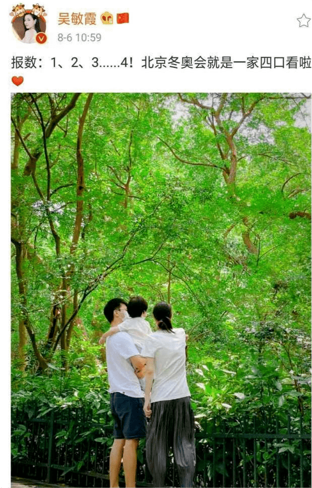女神|跳水皇后吴敏霞宣布二胎！穿宽松T恤巧遮孕肚，身材纤细不像怀孕！