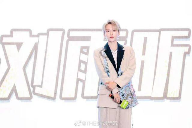 女孩子|女孩子帅气起来就没有男孩子事了，刘雨昕一身粉色西装，尽显时尚