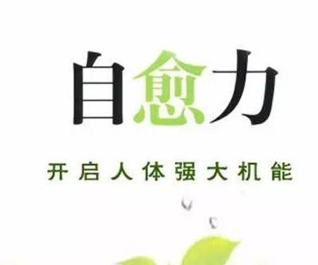 怎么增强自己的体力 351e0b929c8c46eca9eb4c5b98f5ffc0.jpeg