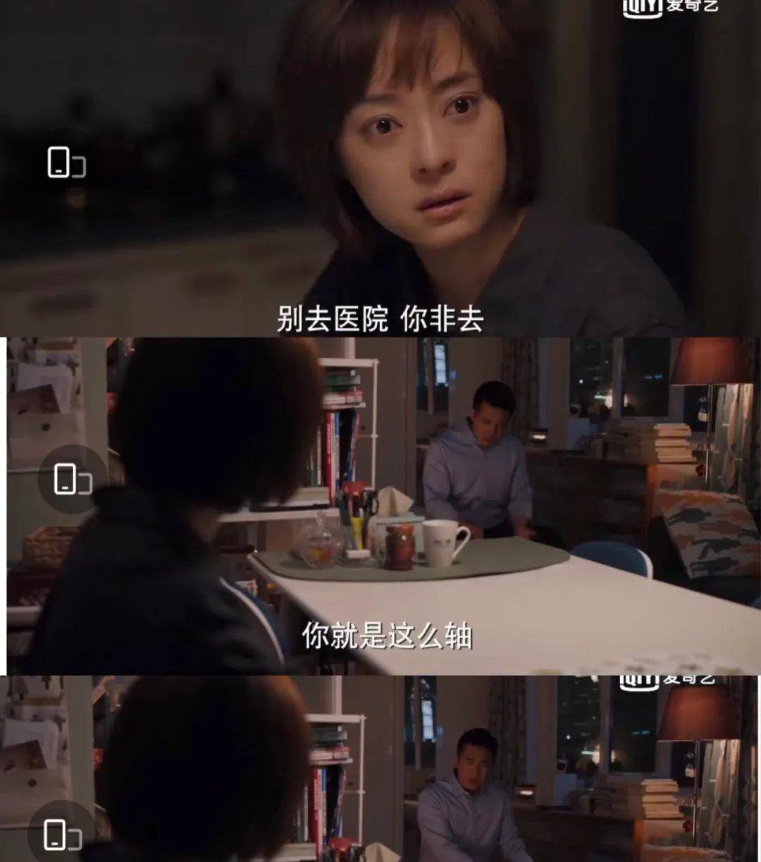 止损|《理想之城》开播，孙俪婚前遭遇劈腿，渣男却说出最恶心的一句话