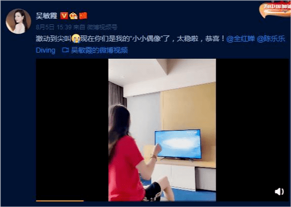 女神|跳水皇后吴敏霞宣布二胎！穿宽松T恤巧遮孕肚，身材纤细不像怀孕！