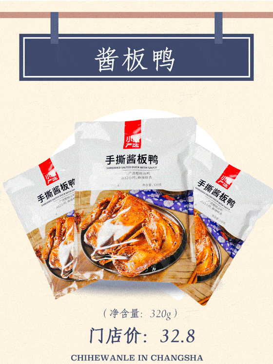 直播间|一键马克！长沙首家高品质零食集合店MINI JOY全网首届测评攻略！