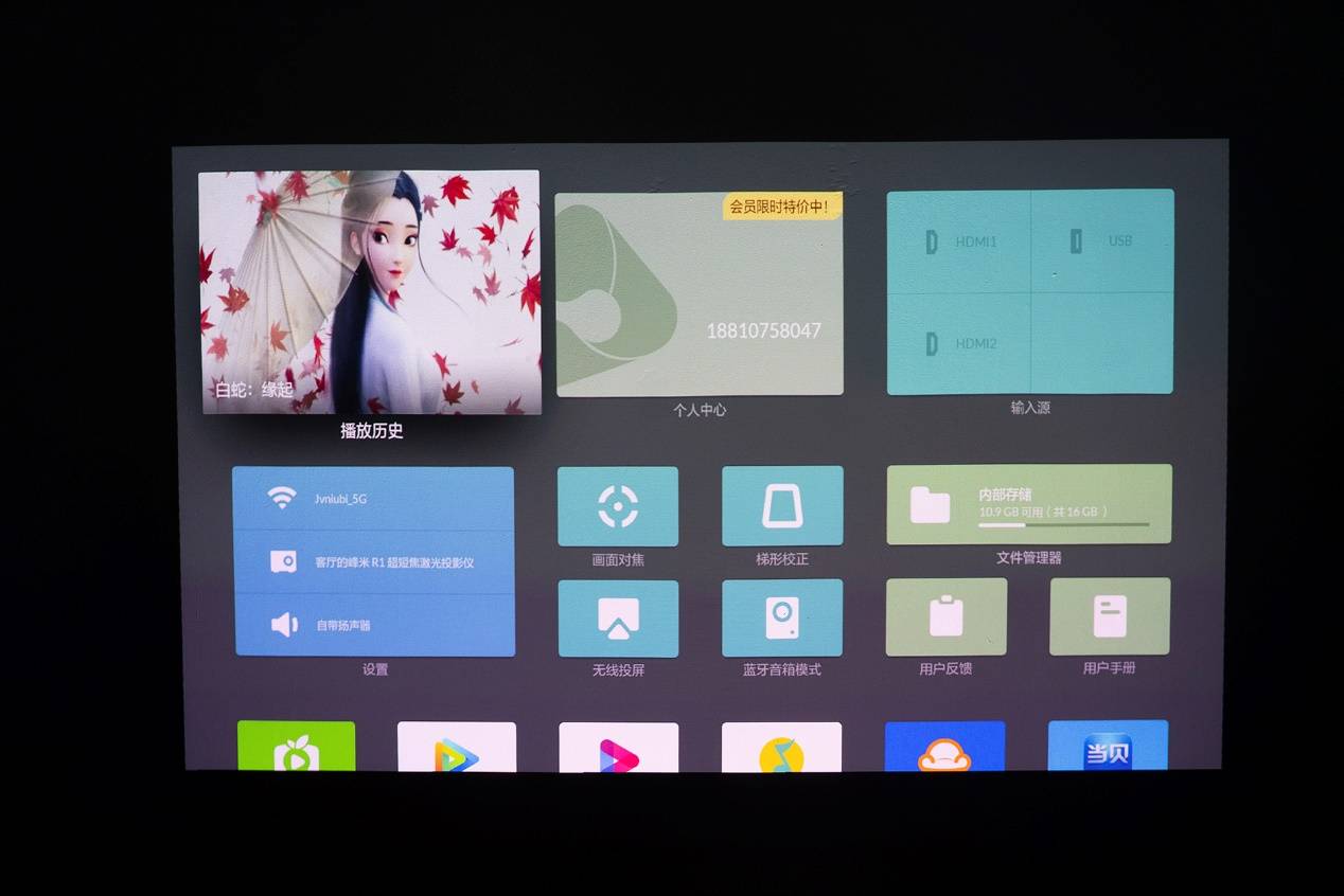 投射|一整面墙的享受 峰米R1超短焦激光投影仪评测 影院激光厅也能在家享受