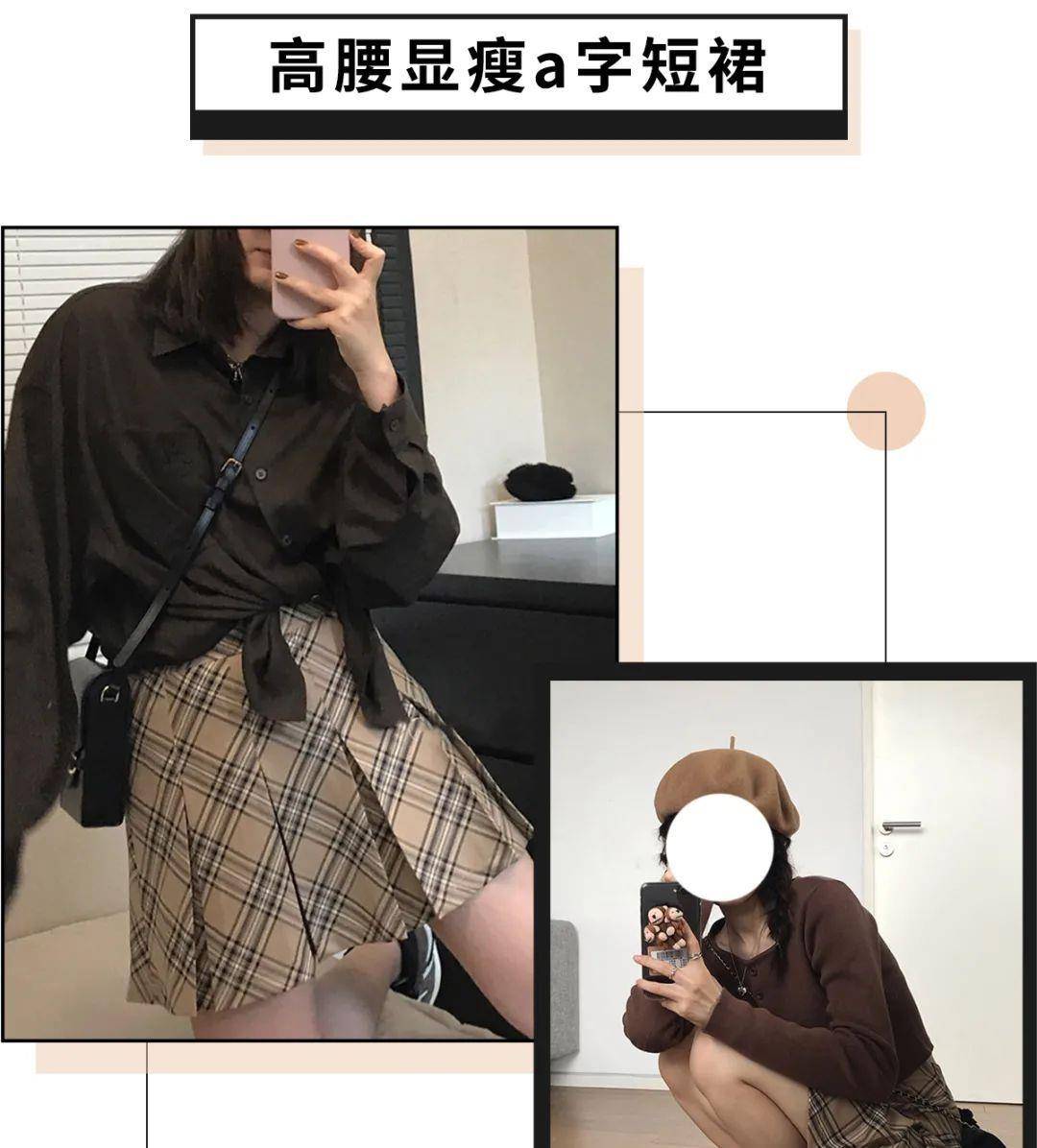 星人|“T恤+半裙”=王炸cp!太洋气显瘦了!