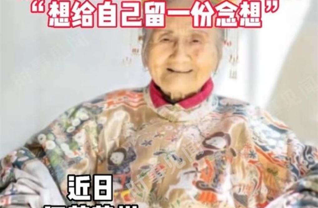 曾祖母|江苏一男子花3万元，为94岁曾祖母拍摄汉服照，颜值宛若童话公主