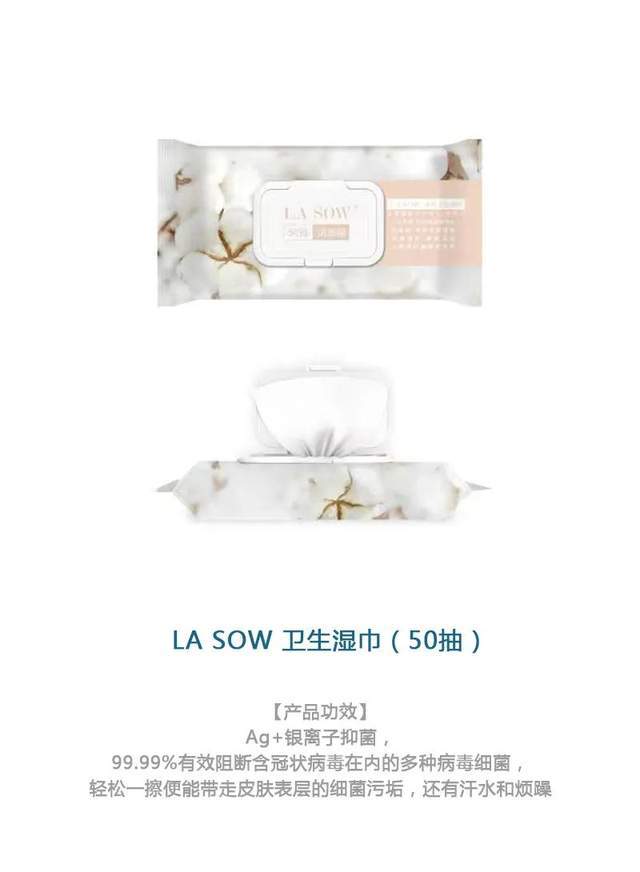 吴静怡|LA SOW特别赞助｜《闺蜜好美》，记录一起美好的生活