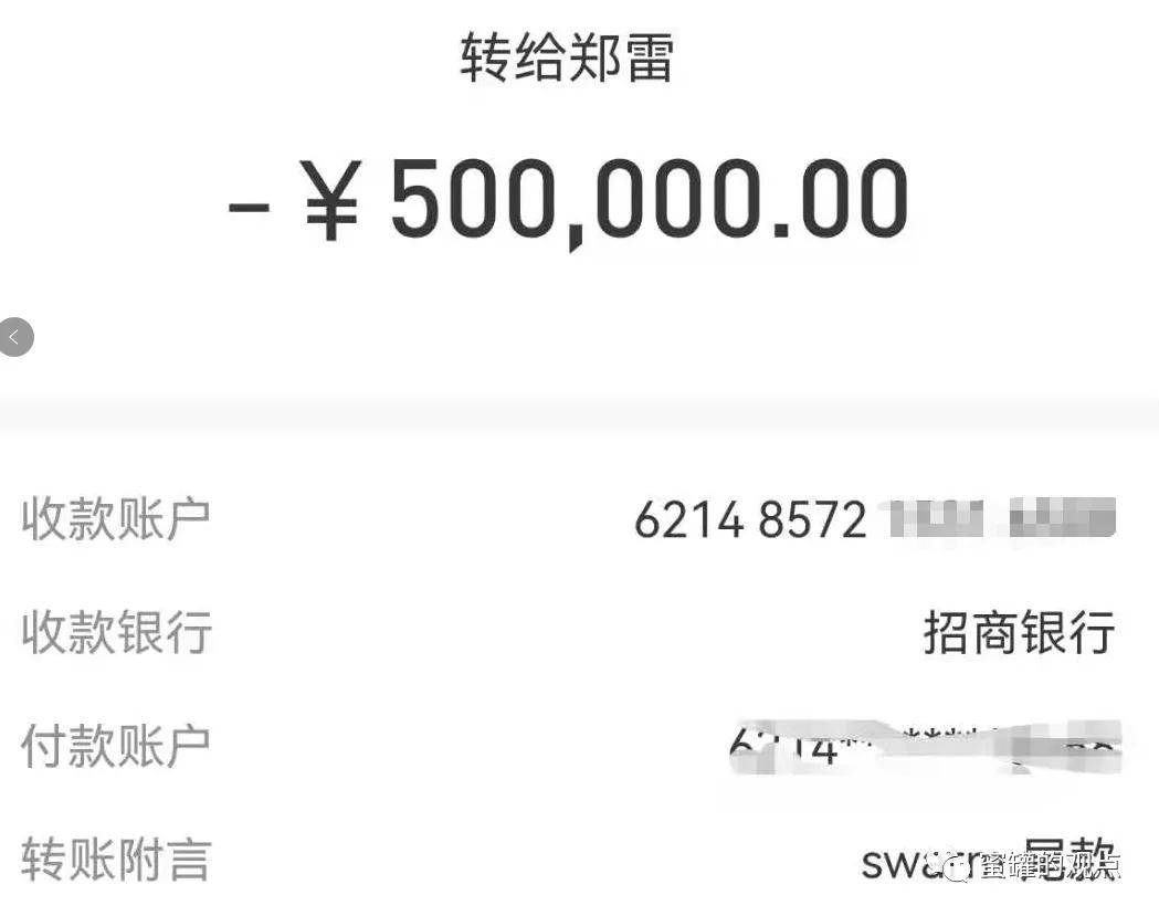 匠星科技通过BZZ挖矿骗局狂割数十亿：投资人维权(图4)