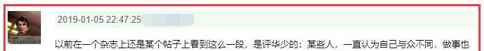 结局|“中国好舌头”华少，走到今天的结局该怪谁呢？