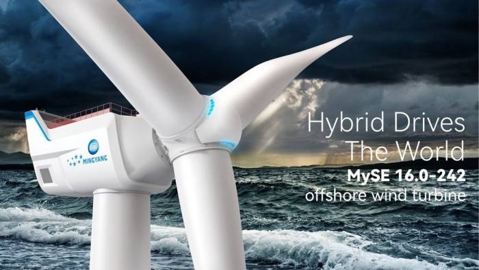 半岛体育app大国重器系列全球最大的海上风力发电机组(图1)