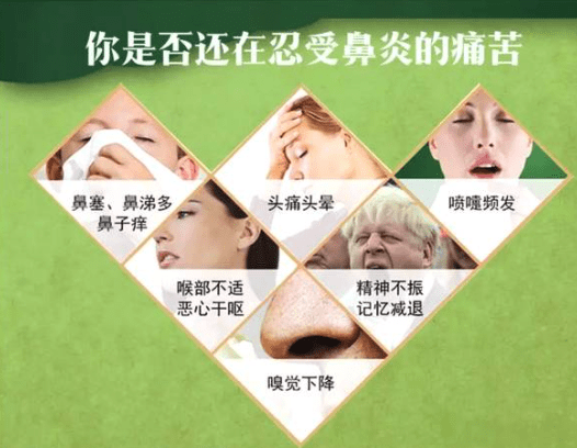 过敏性鼻炎一发作,鼻涕就擤不完.