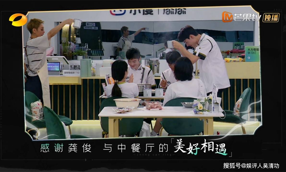 因为|《中餐厅5》送别龚俊：黄晓明曾想签他，宁静希望他下一季再来