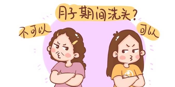 洗头|产后多久可以洗头？过早过晚都不行，这个时间最好