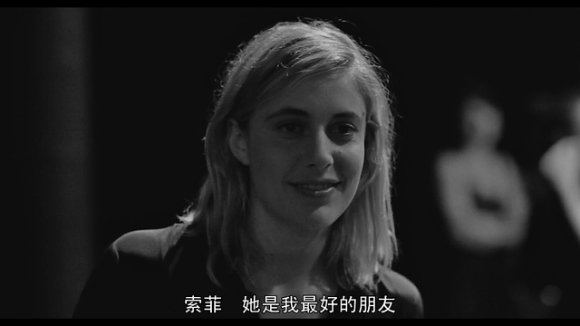 弗兰西斯哈豆瓣84分占有与拥有的挣扎理想与现实的转换