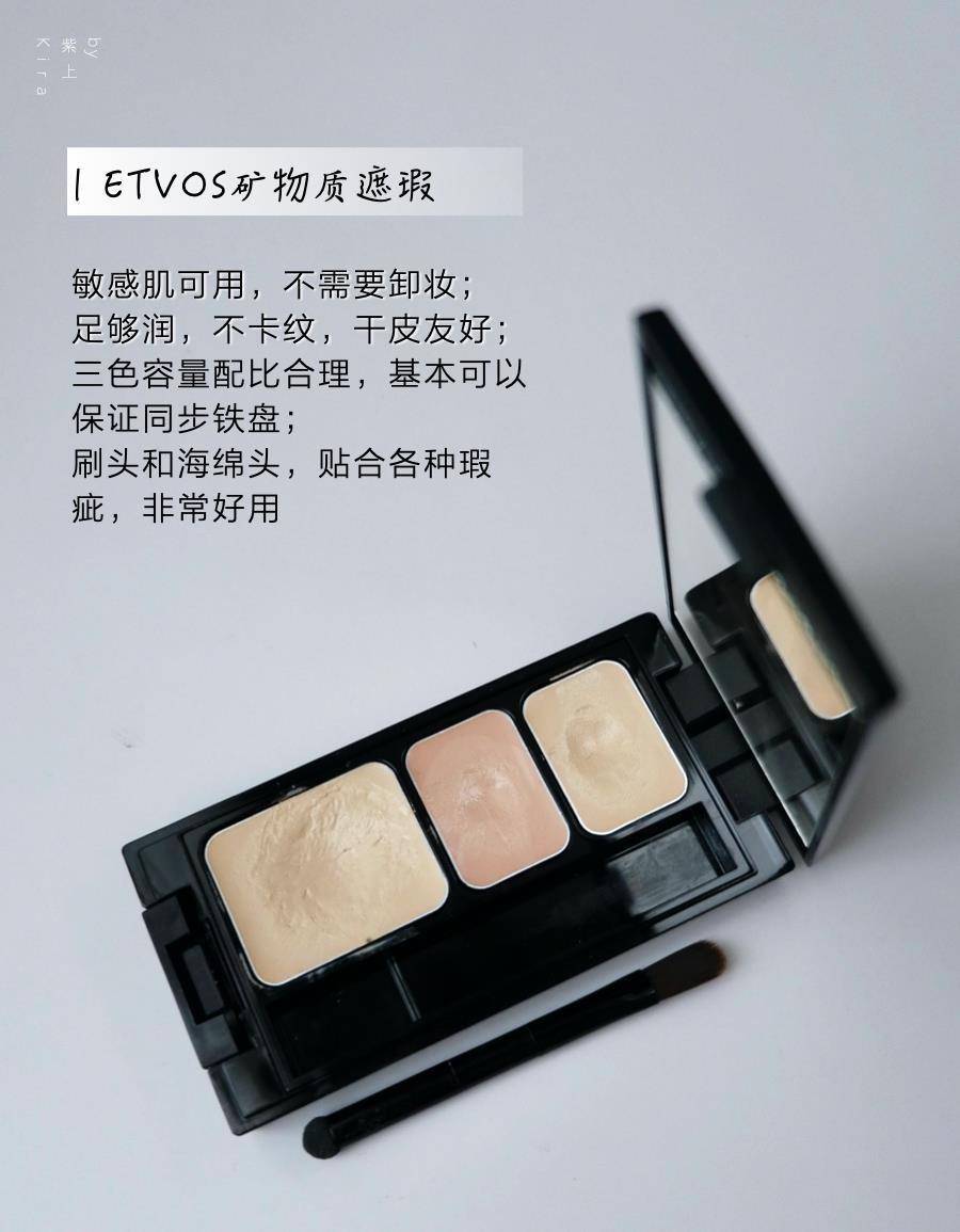 因为|迟来的年中爱用品，我一个干敏痘肌要按头这8款彩妆护肤品