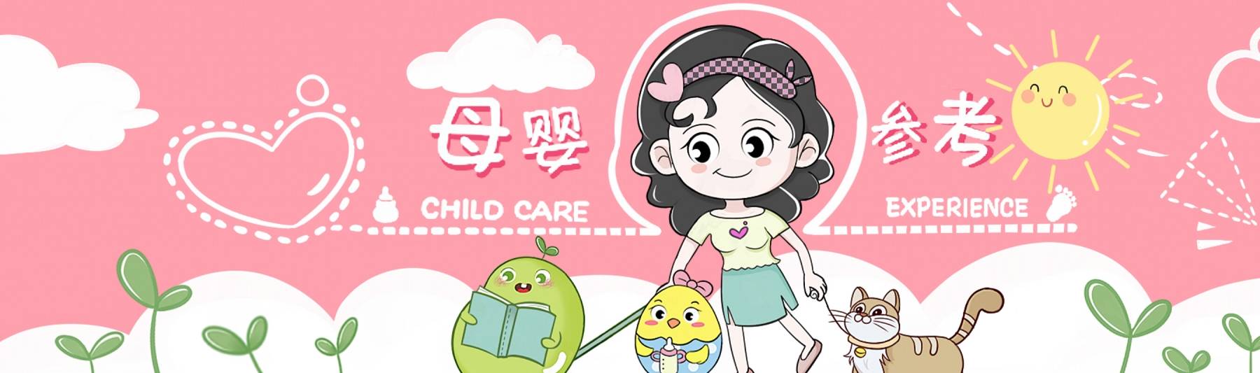 子宫|孕期出现三种不适，暗示胎儿正在好好发育，注意以下几点能缓解