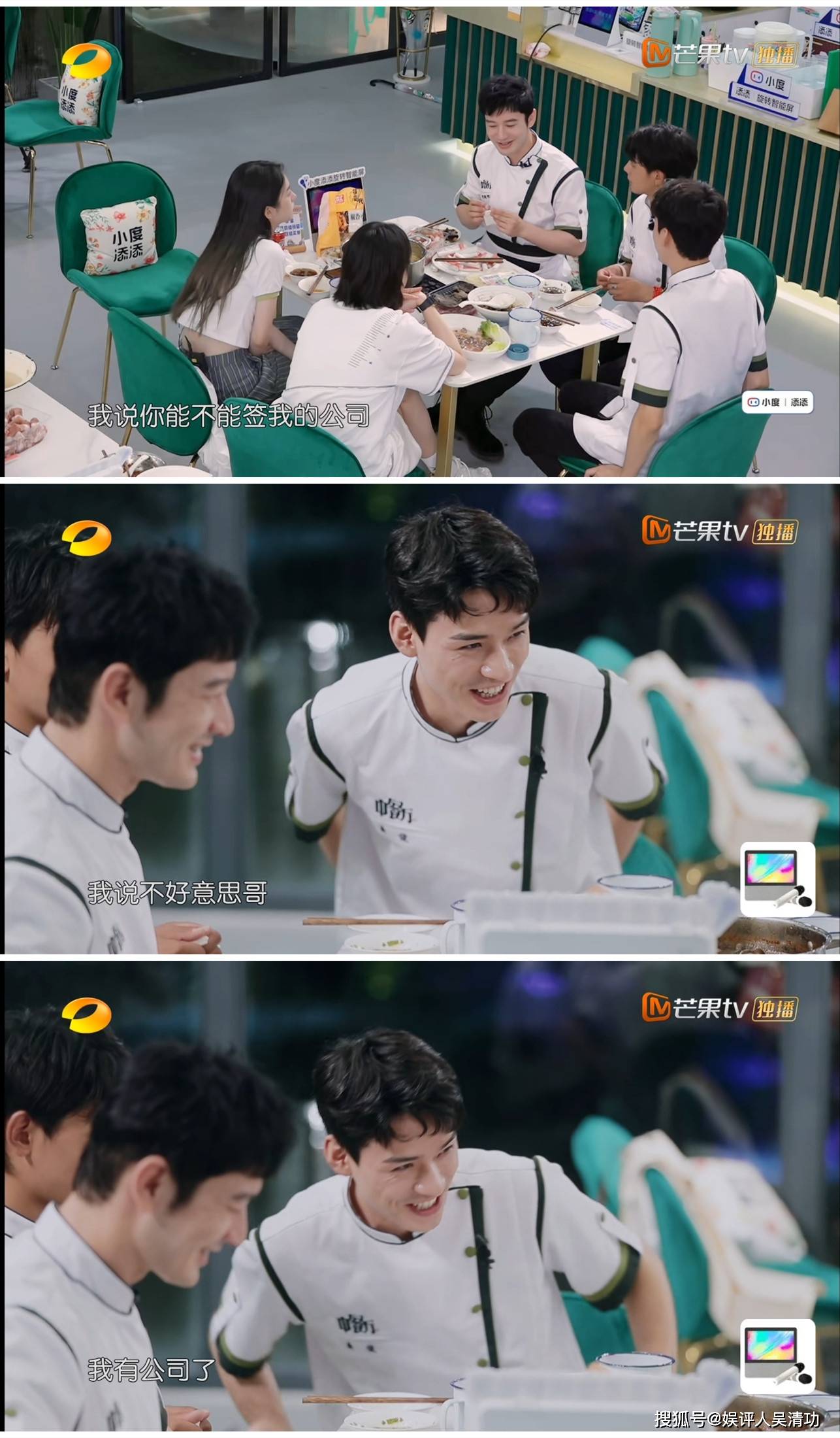 因为|《中餐厅5》送别龚俊：黄晓明曾想签他，宁静希望他下一季再来