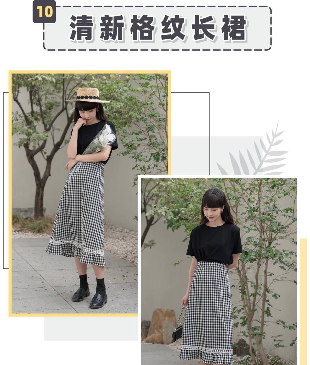 文文静|15条显瘦又百搭的夏日半裙!衣柜里绝对不能没有它们!